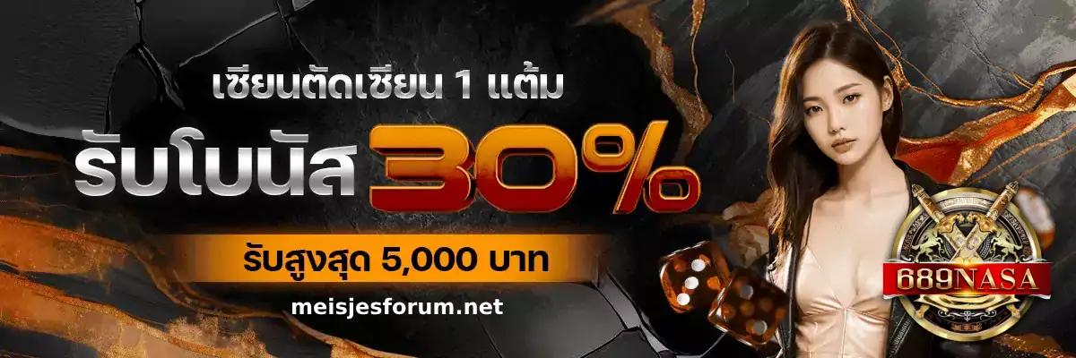 689nasa สล็อต เข้า สู่ ระบบ