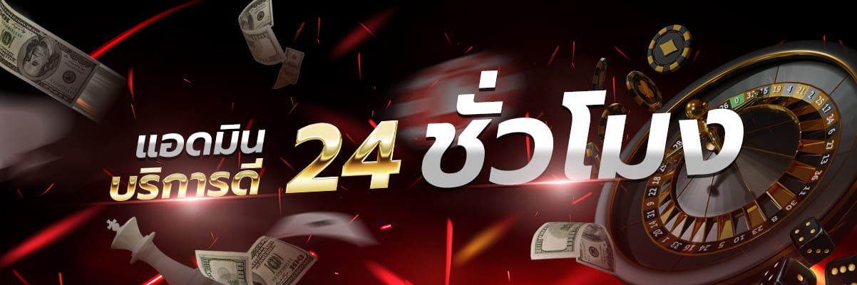 ทดลองเล่นสล็อต 689nasa